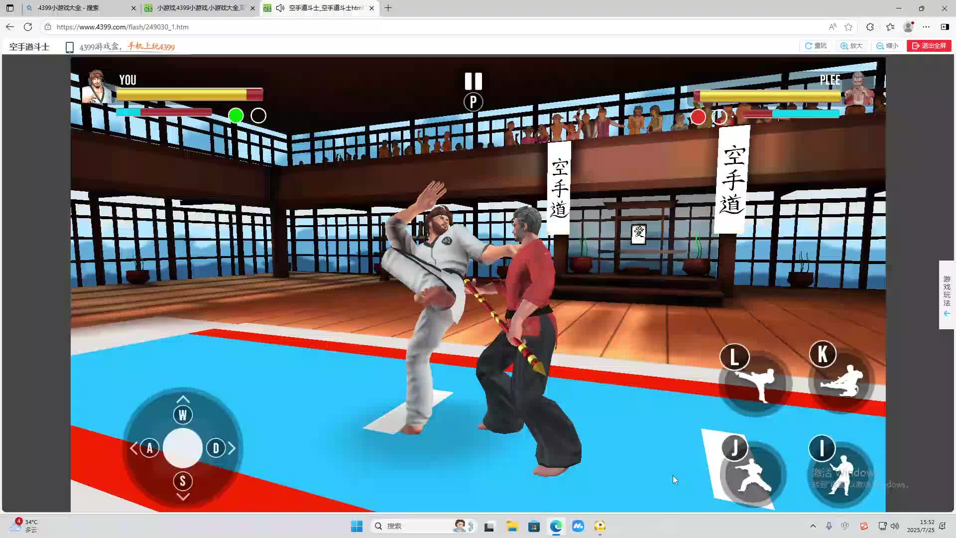 海无量的直播间。-片段2