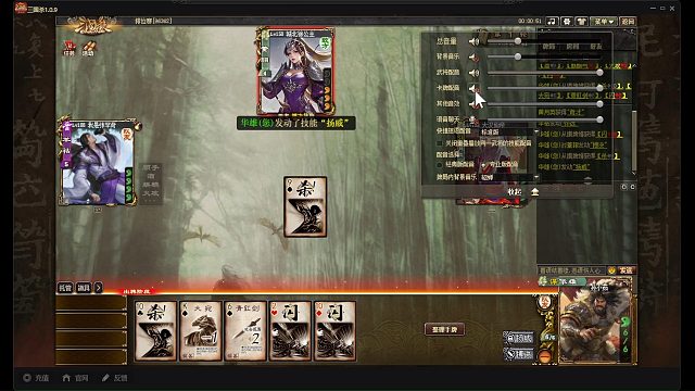 谋华雄羊祜大战董小姐