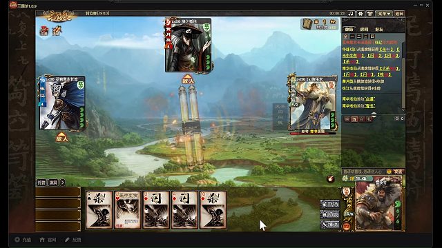 谋华雄和南华老仙遇到烧条肿么办