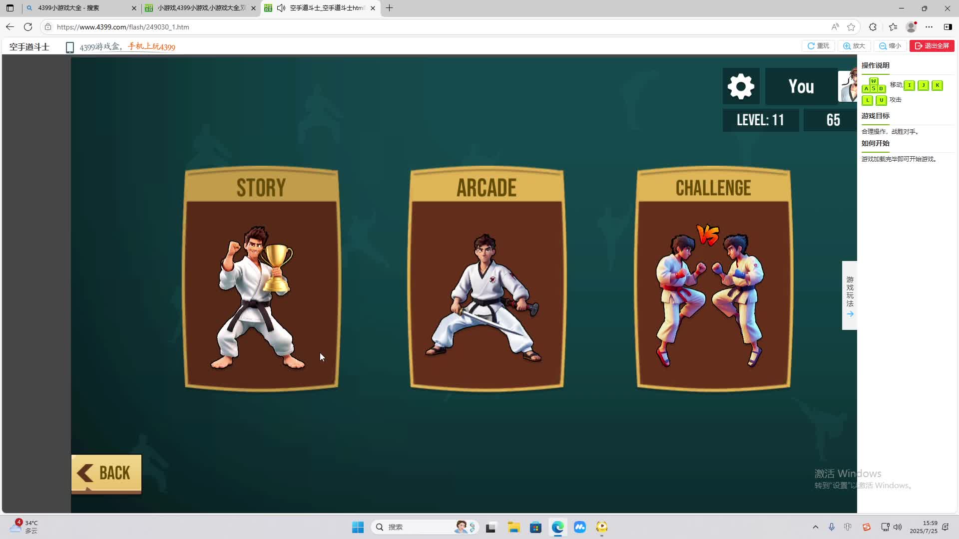 海无量的直播间。-片段2