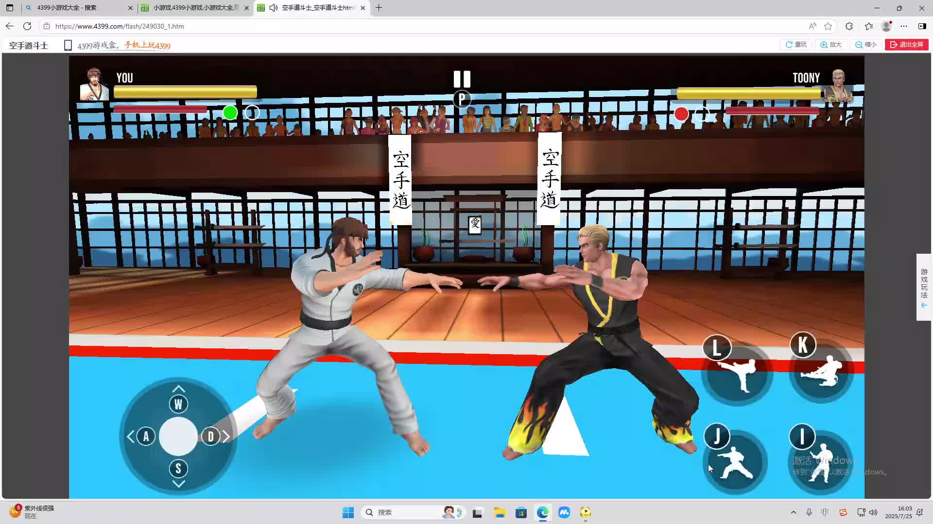 海无量的直播间。-片段2