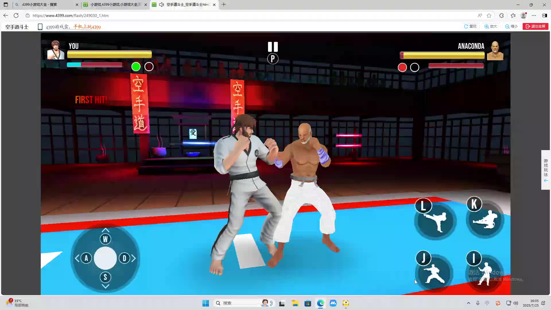 海无量的直播间。-片段2