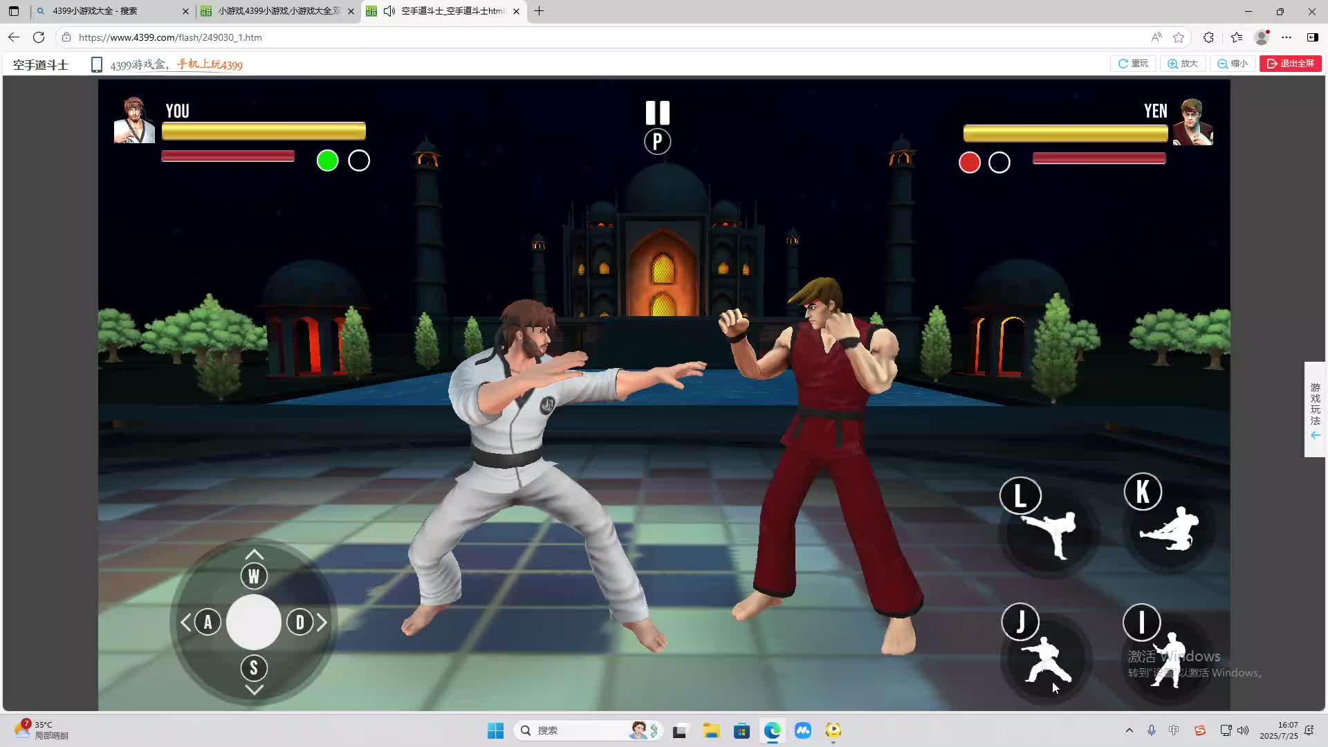 海无量的直播间。-片段2