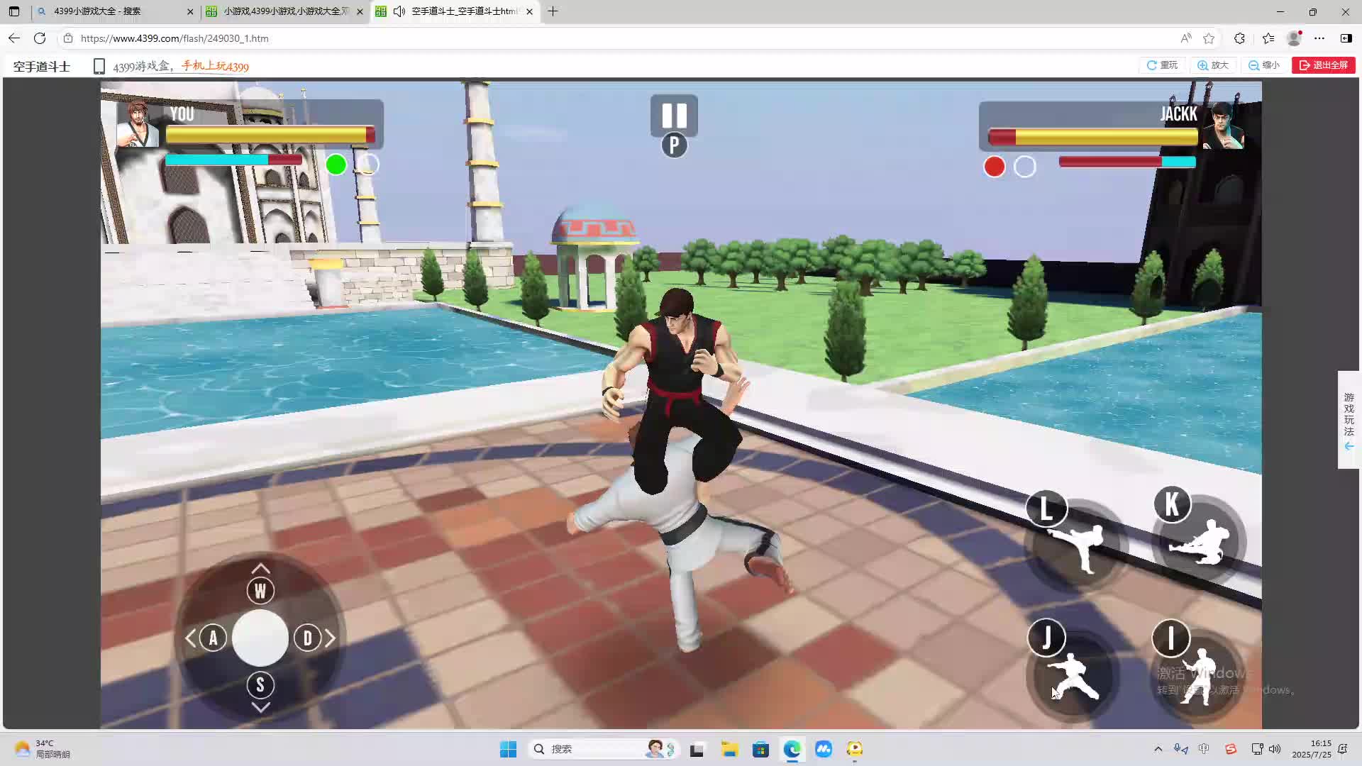 海无量的直播间。-片段2