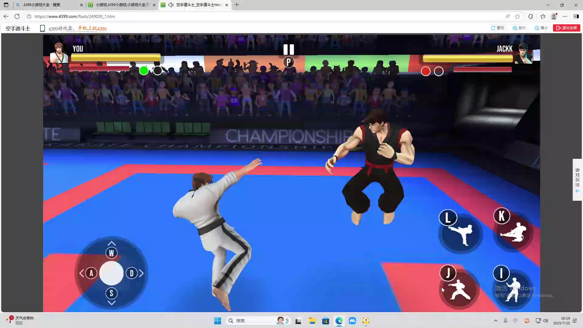 海无量的直播间。-片段2