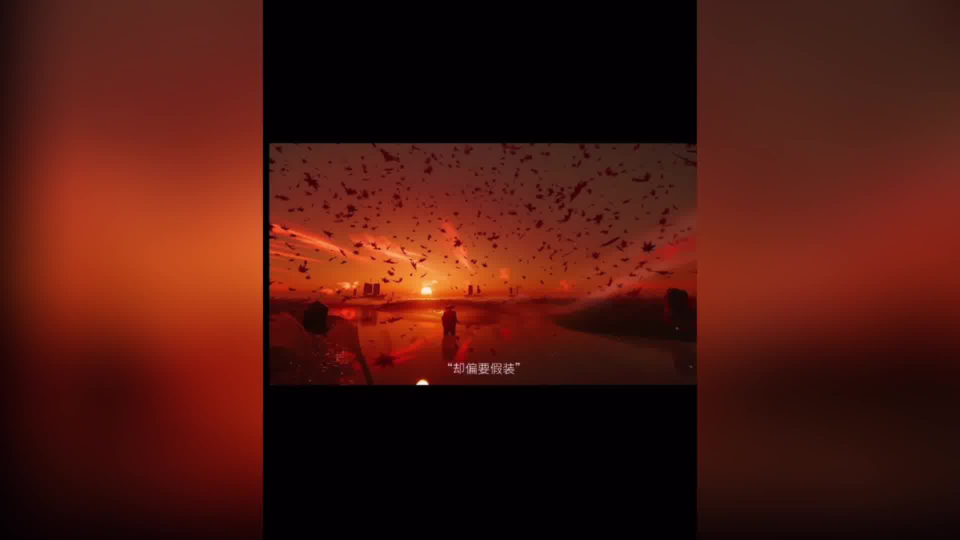 明明不甘心 明明还在等.