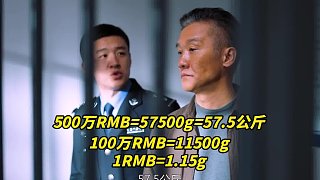 五百萬現(xiàn)金究竟能否支撐得住！