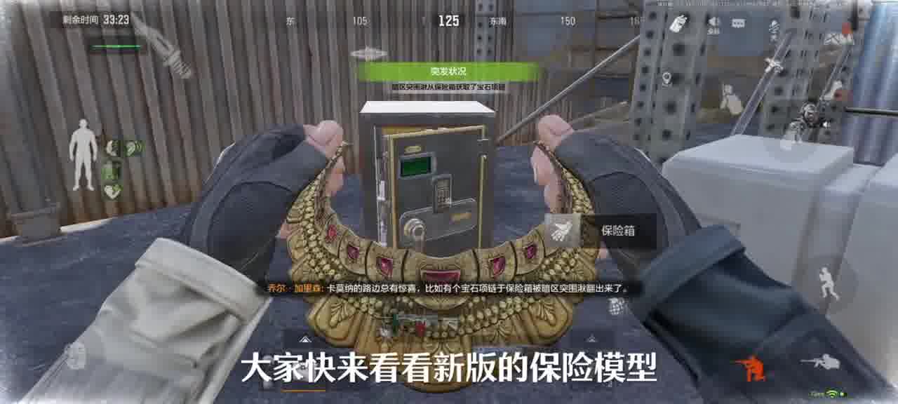 体验服保险模型焕新升级