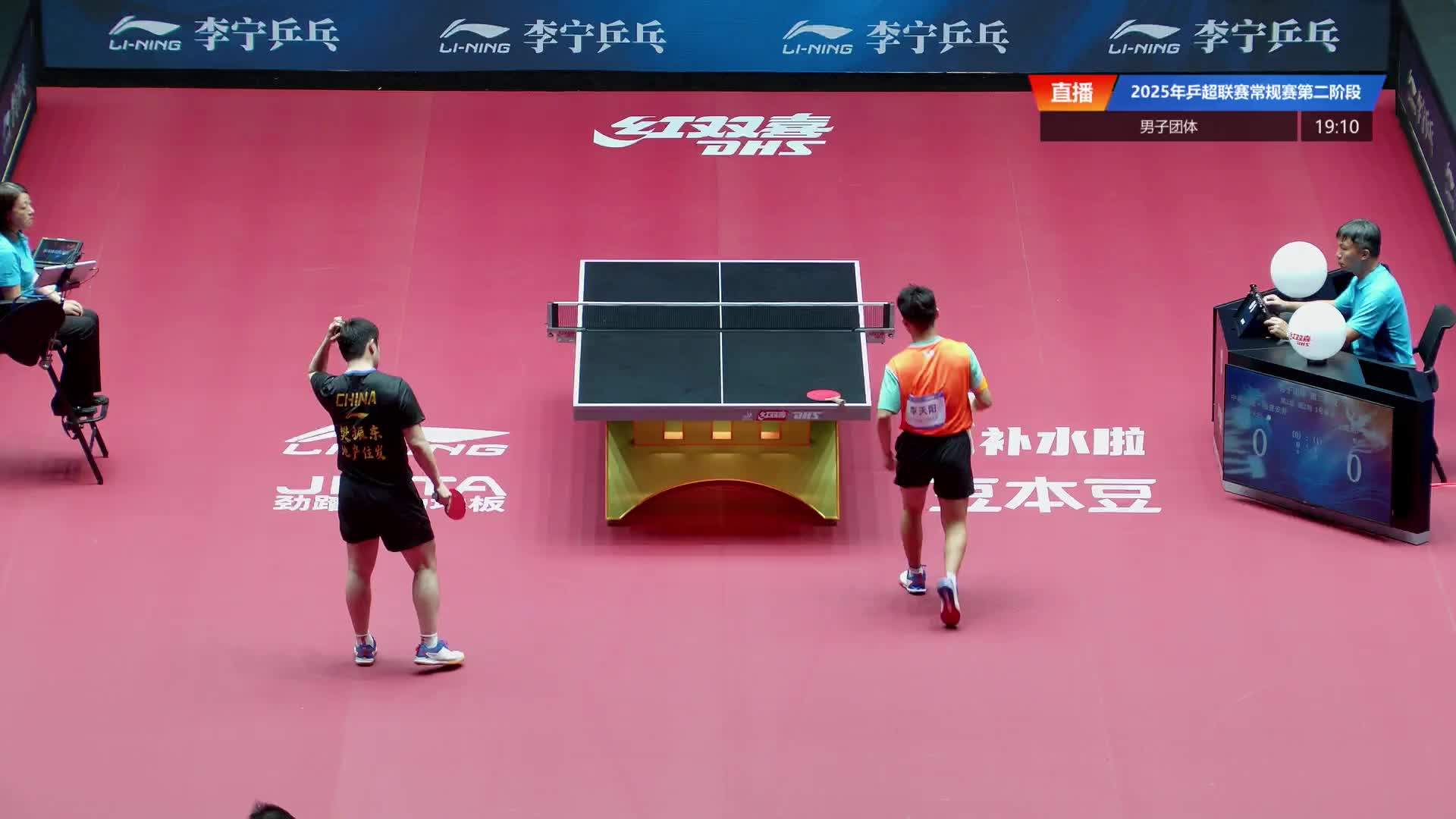 李天阳vs樊振东 2025乒超联赛第二阶段 清流