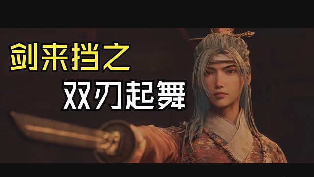 【明末：渊虚之羽】袍哥人家绝不拉稀摆带·红岚无伤