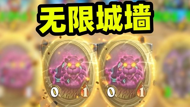 对不起，你永远过不了我的墙