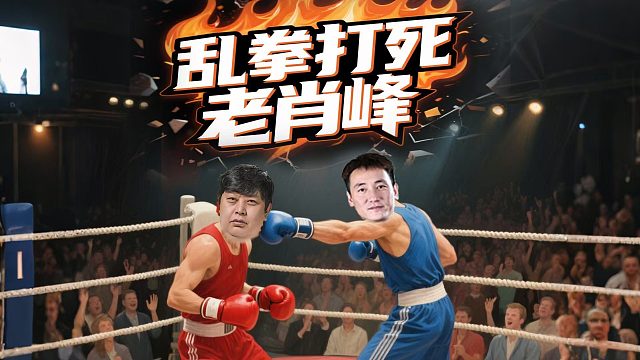 有的时候职业素养太高也不是好事！