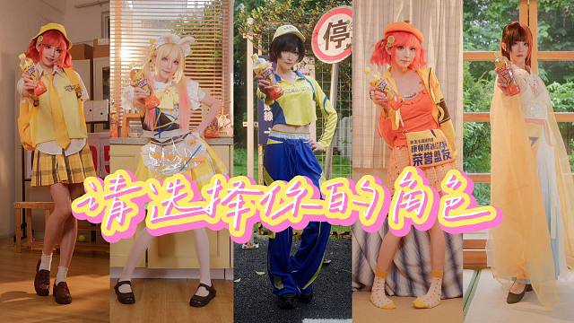 【给我变！！！来解锁你的英雄！】