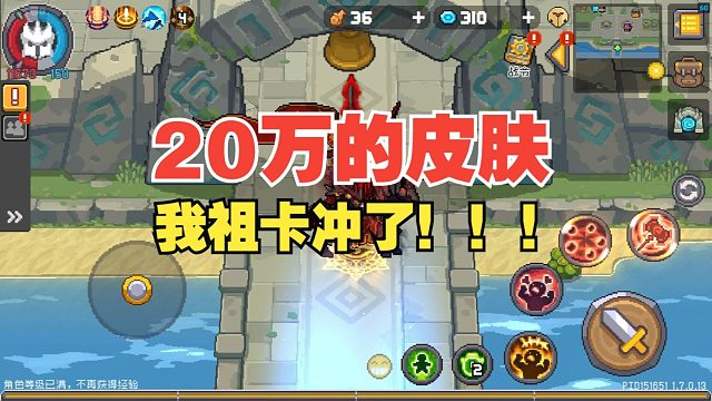 氪佬称号拿下！十万背饰拿下！二十万皮肤拿下！！！