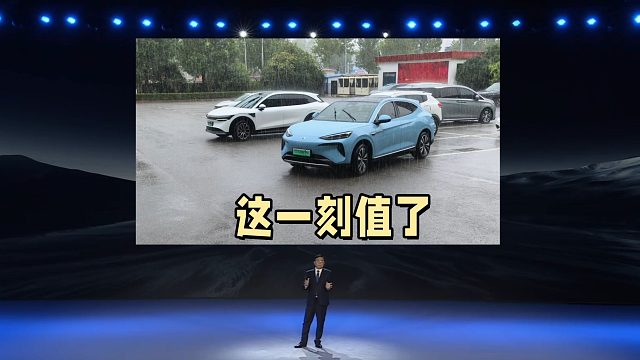25万买的比亚迪，这一刻就值24万