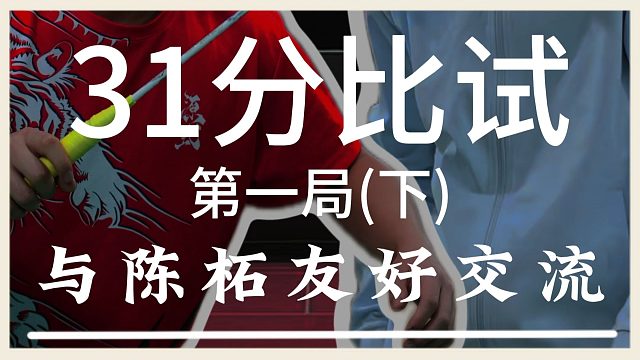 今天邀请到了现武汉大学的一单来进行友好交流