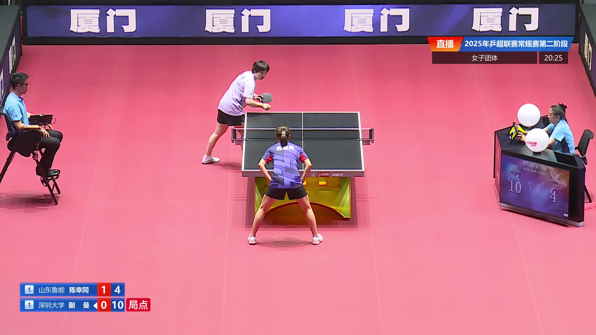 陈幸同vs蒯曼 2025乒超联赛第二阶段 清流
