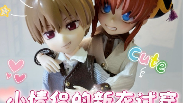 忘记更新了哈哈哈 试试新衣服～