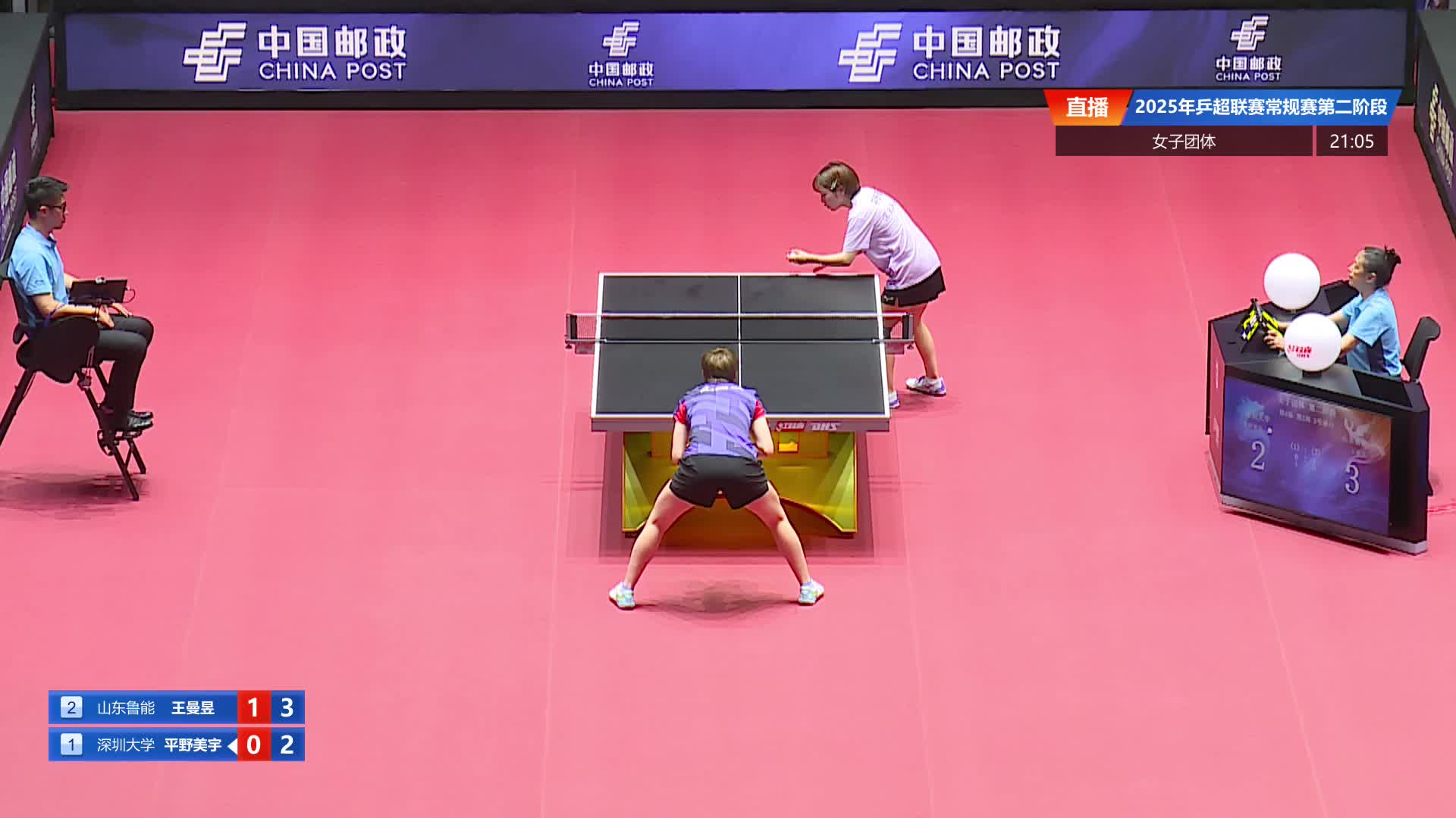 王曼昱vs平野美宇 2025乒超联赛第二阶段 清流