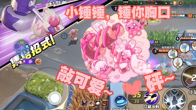 巨锻匠粉粉嫩嫩的玩的好爽！巨锻匠实战【国服】