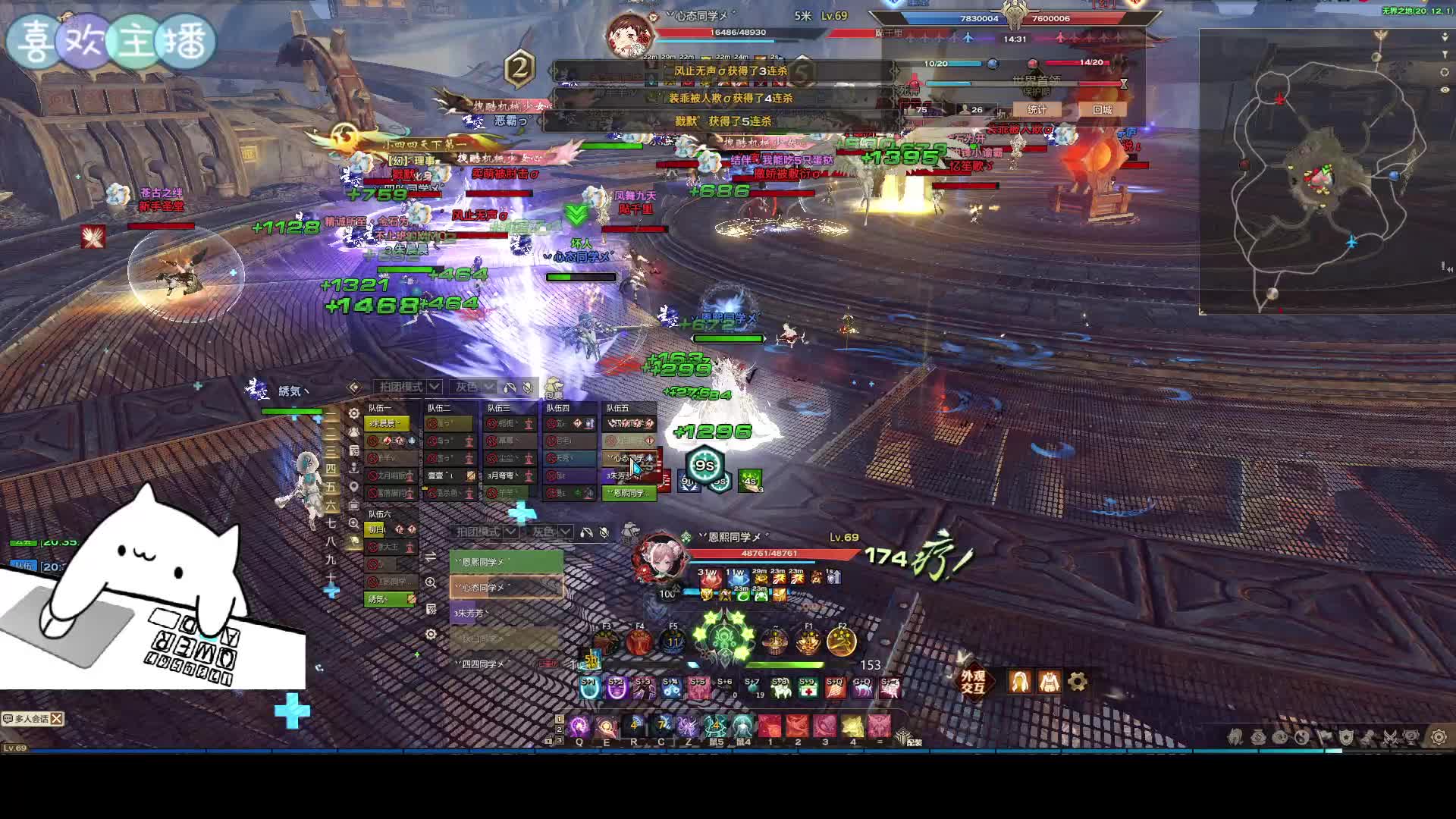 7.25【天谕血战】星空VS幻，水奶视角