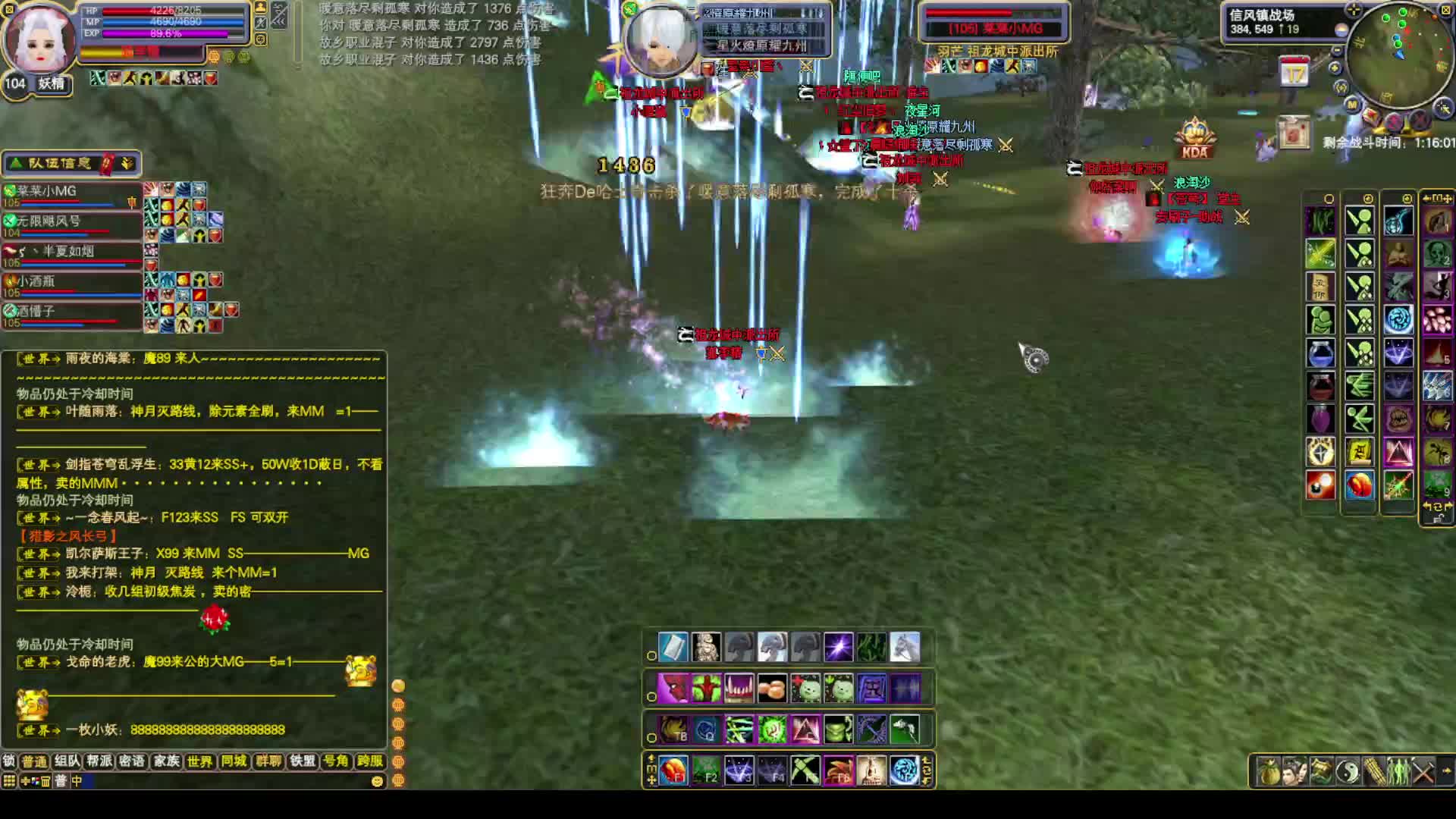 2025-07-25 祖龙进攻九州