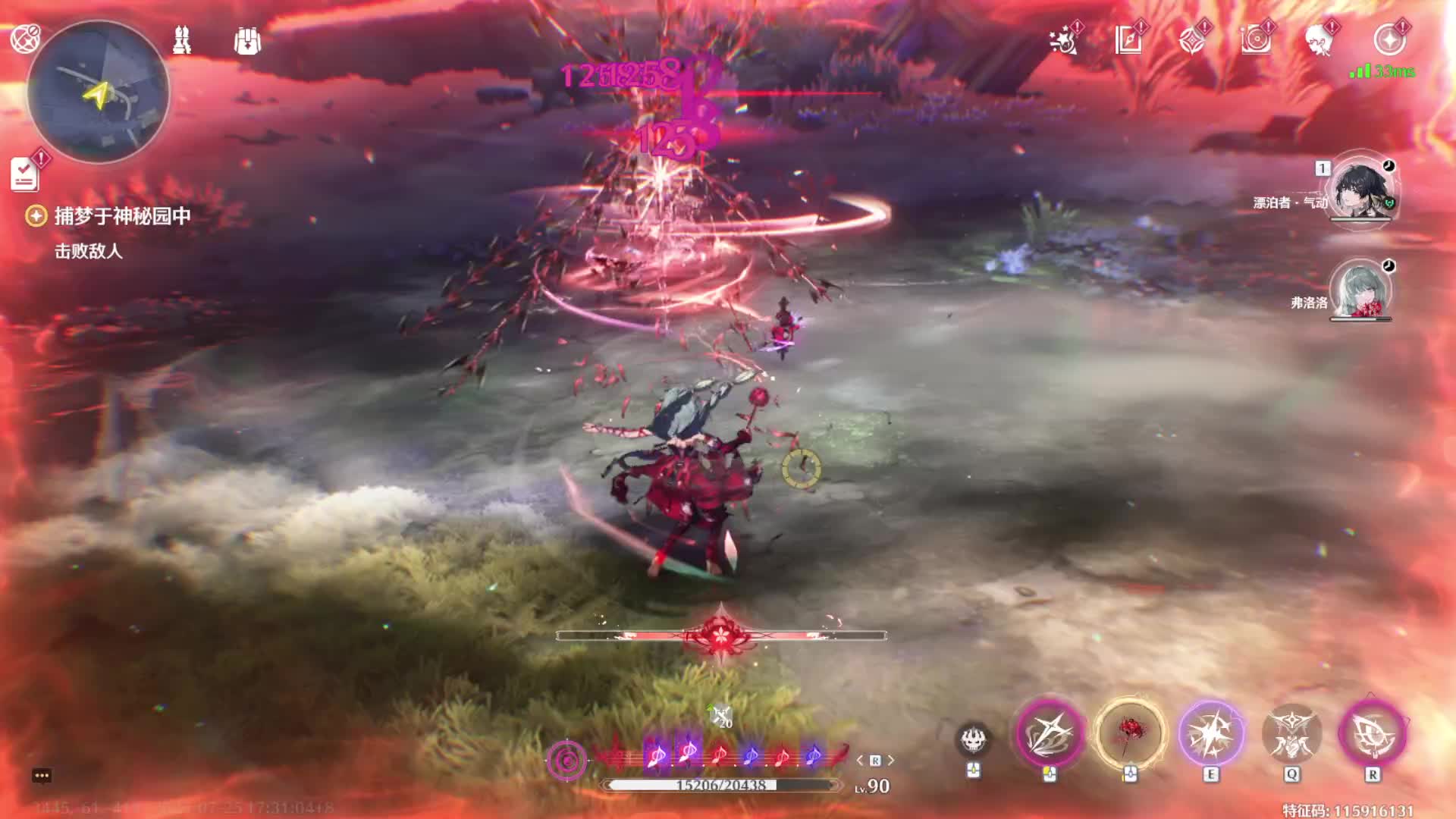 2025-07-25直播回放_1