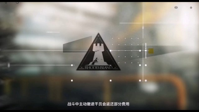 【明日方舟】不同干员眼中的小刻哦耶