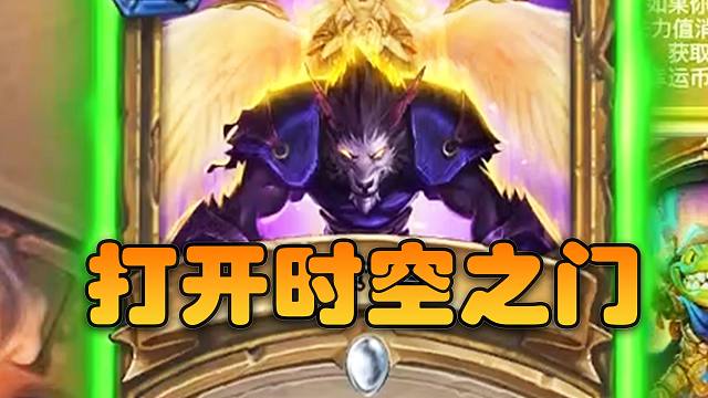 【狂野开门骑】我的回合！还是我的回合！