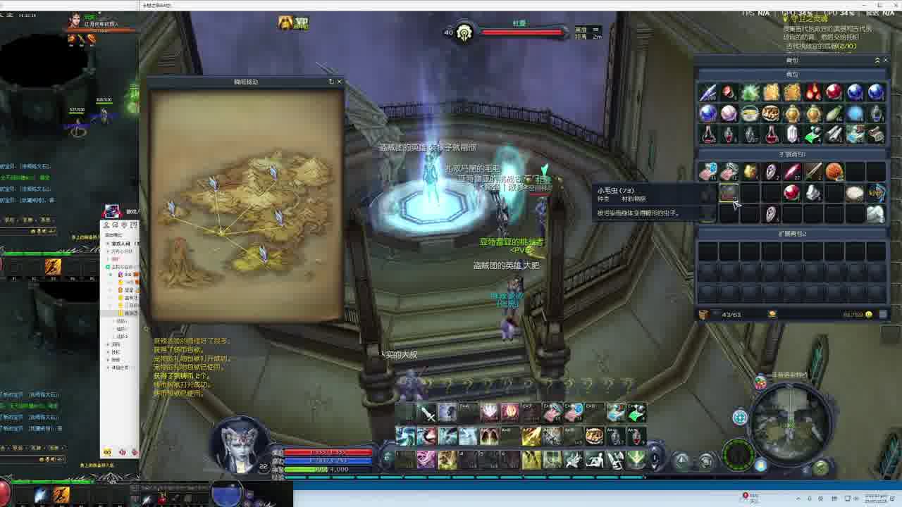 永恒之塔怀中怀升级小窍门~60W经验直接领，还能致富 #永恒之塔怀中怀