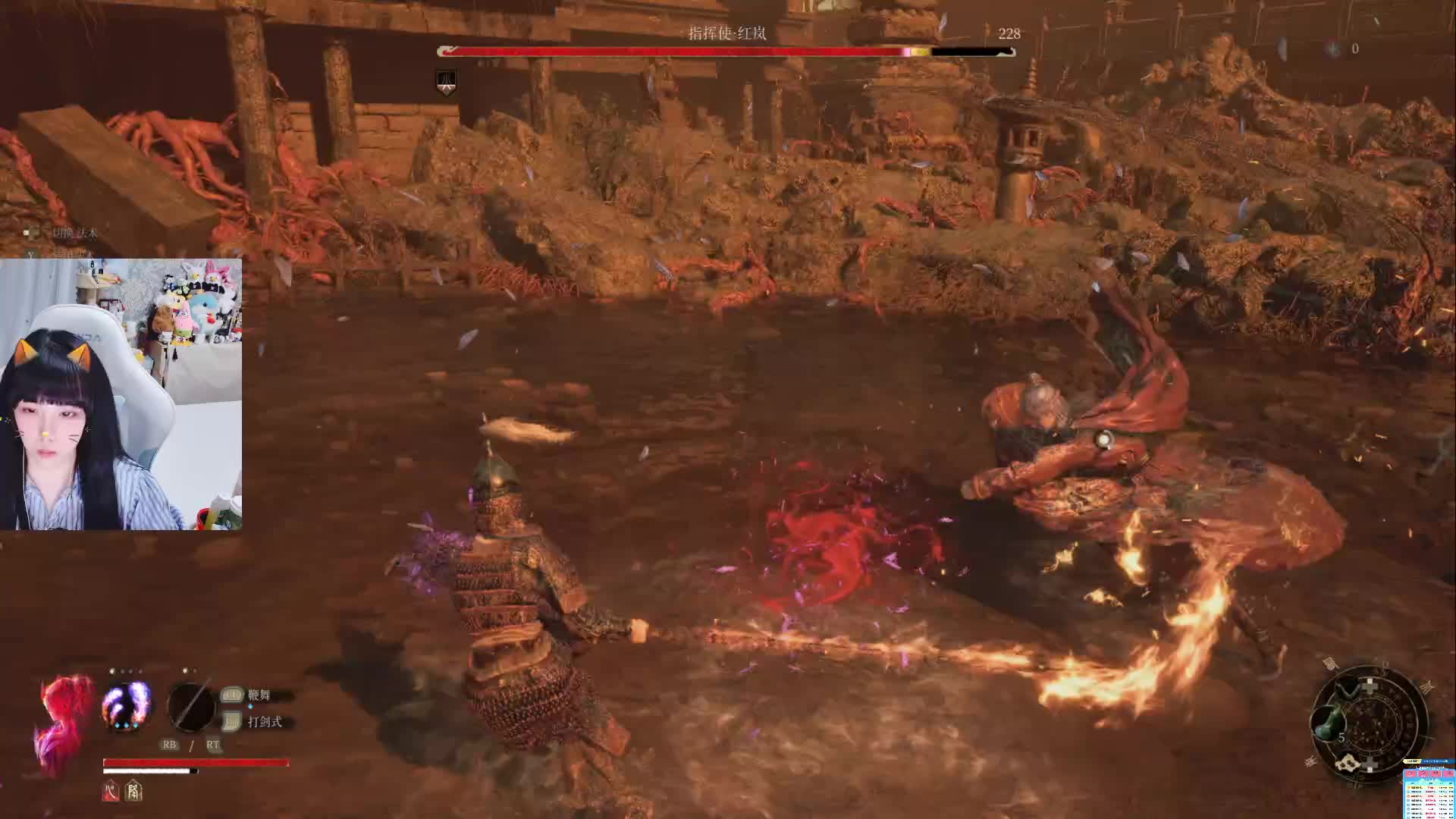 《明末：渊虚之羽》~BOSS红岚