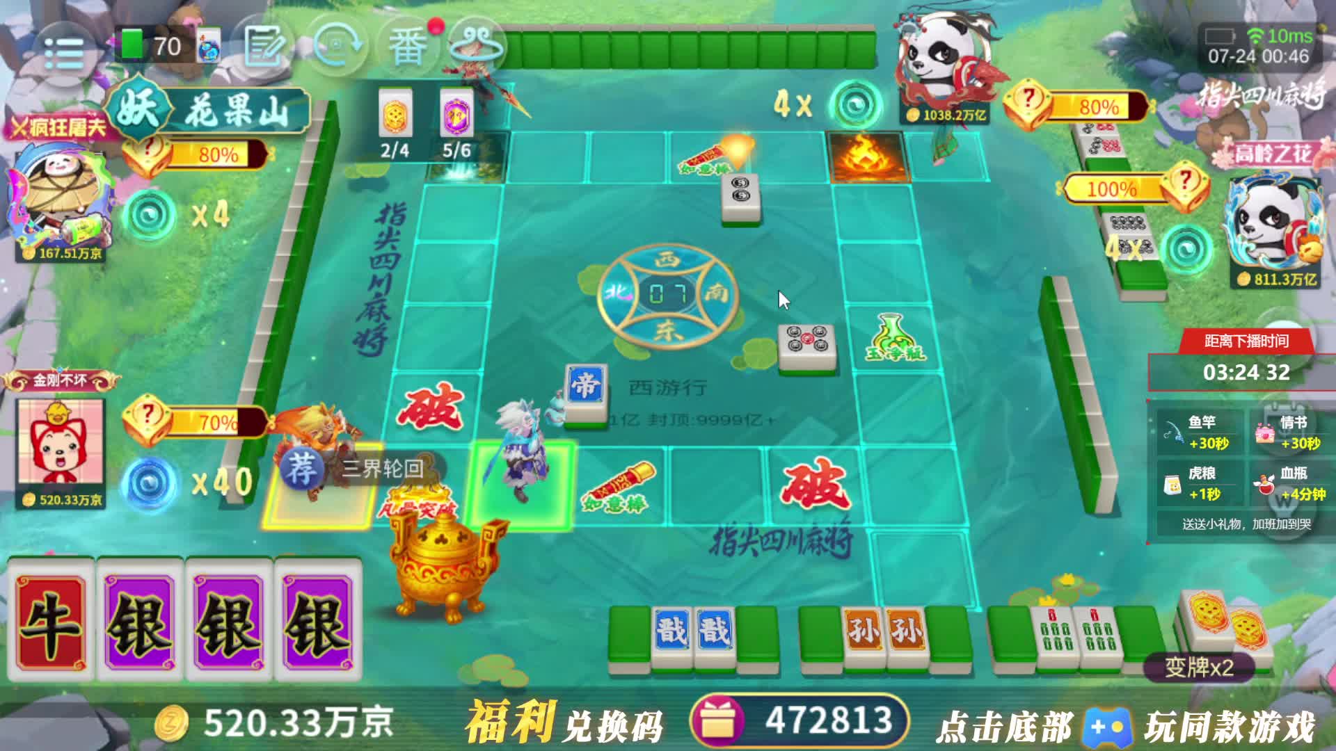 练出金丹了哈哈