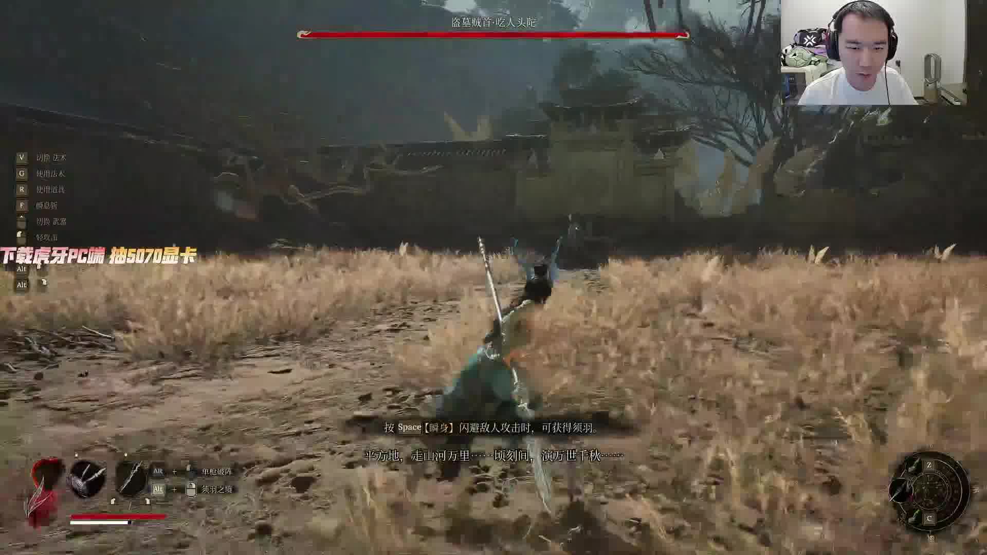 节奏二刷盗墓贼首-吃人头陀被秒杀