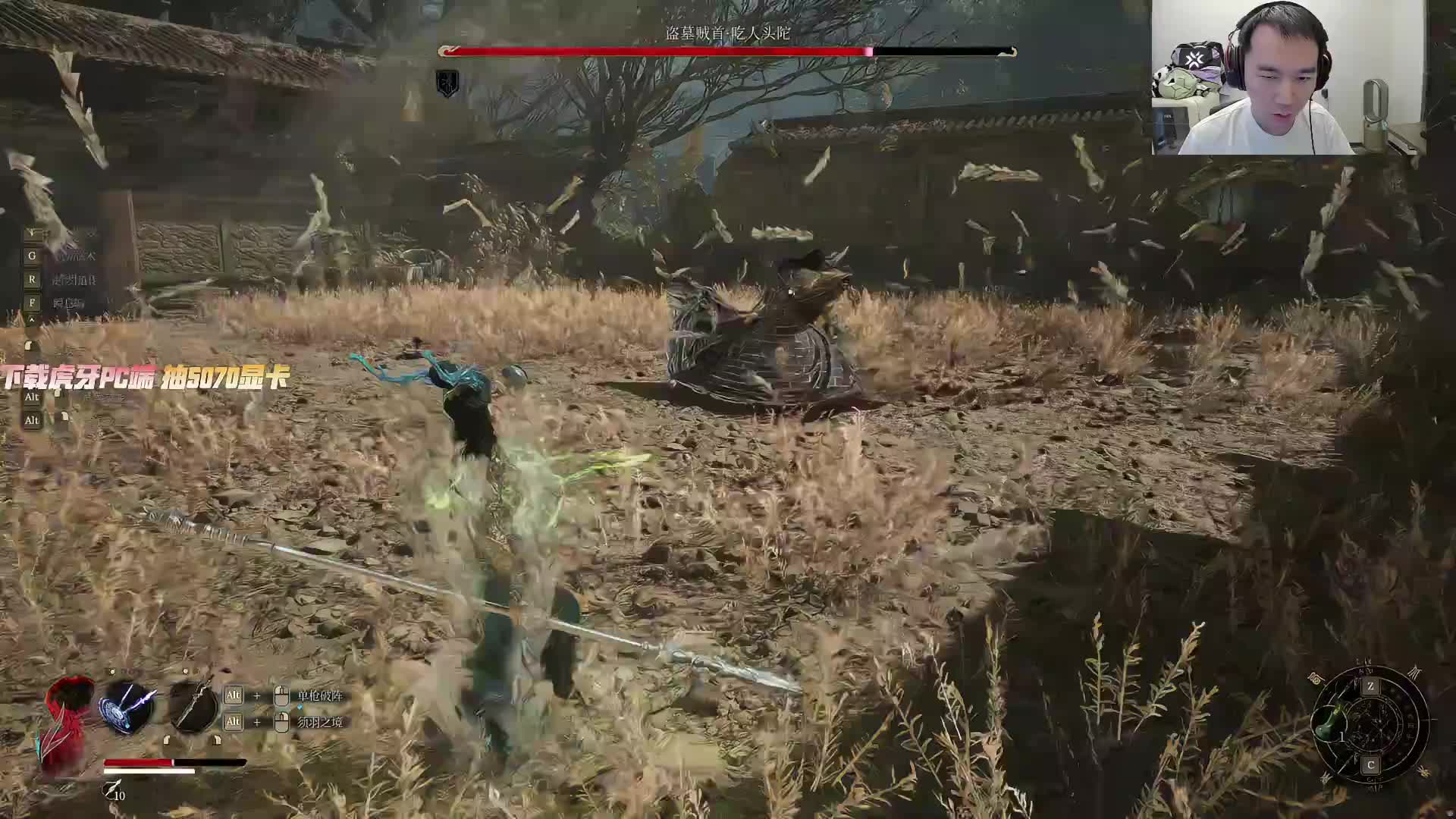 节通关盗墓贼首-吃人头陀