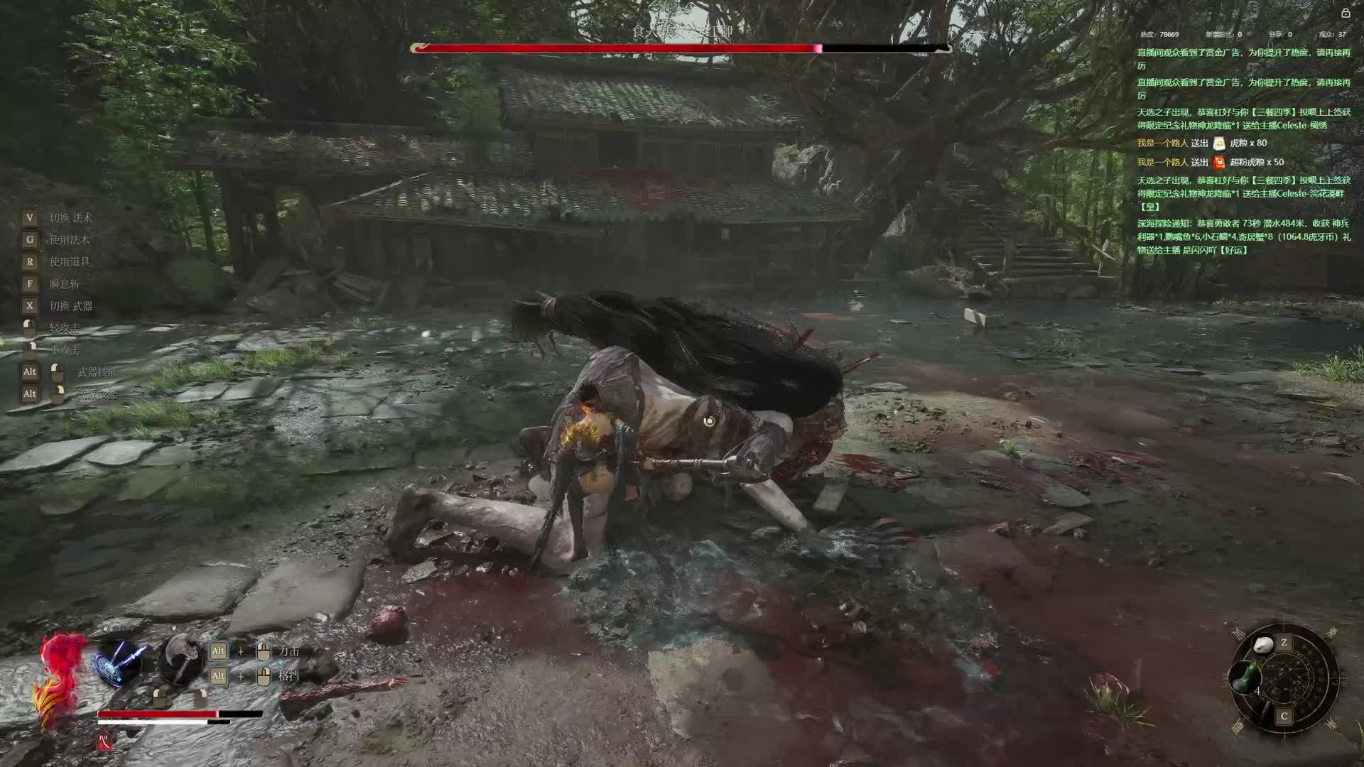 【沐】明末开荒系列6-食人妖女·陆红柳