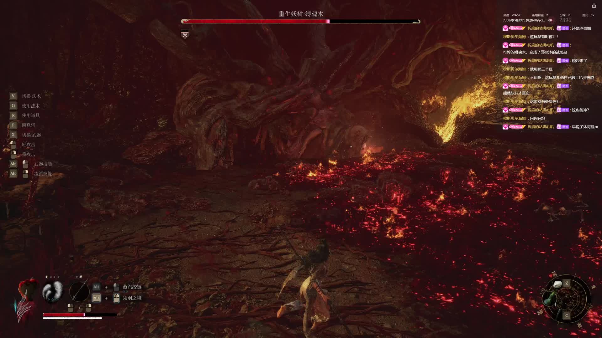 【沐】明末开荒系列7-重生妖树·缚魂木