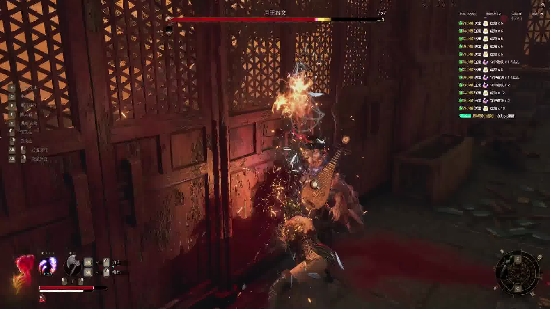 【沐】明末开荒系列8-唐王宫女2