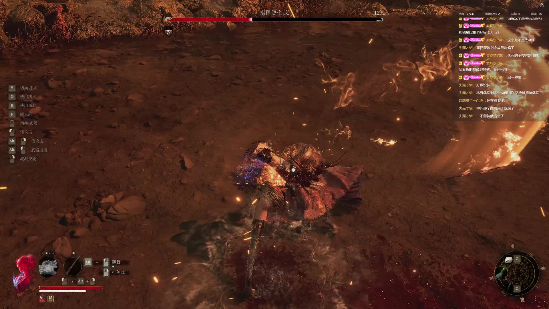 【沐】明末开荒系列9-指挥使·红岚