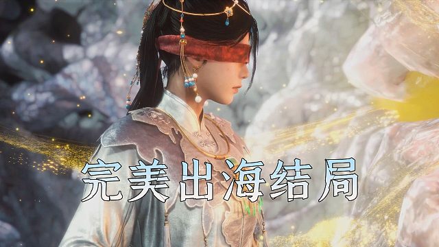 明末渊虚之羽：完美结局达成攻略，及隐藏BOSS赵云解锁条件！