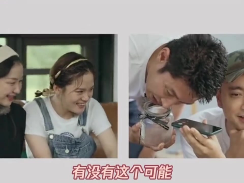 撒贝宁冒充春晚导演刁难岳云鹏