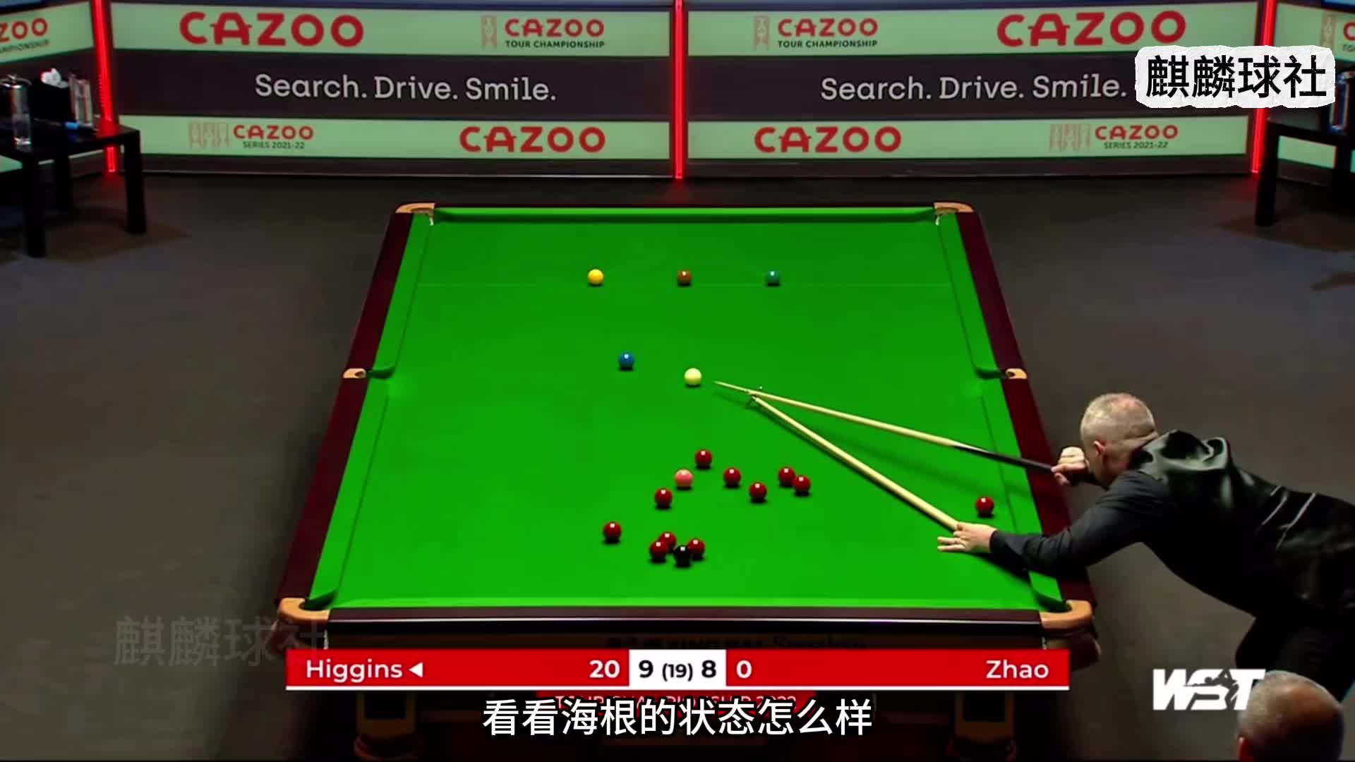 赵心童的准度太离谱，贴库长台直接打，希金斯差点招架不住(1)