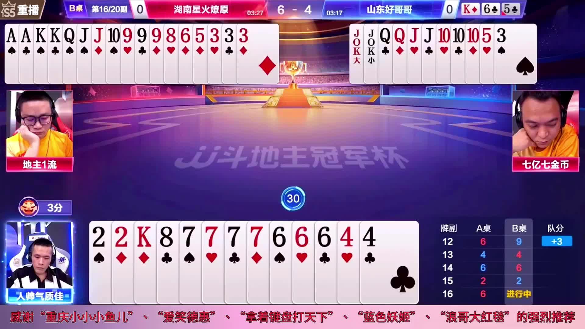 为何秀岩打100分的牌局，掘开却只给95分？掘开认为这是基本操作