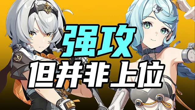 为什么说席德不会爆安比金币？策划设计早有伏笔!