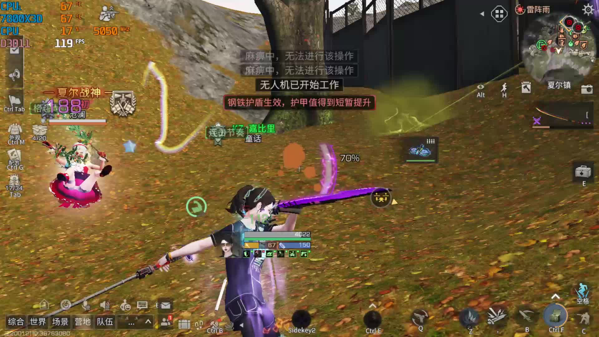 童话VS沧澜 武士追步圣女视角（3）