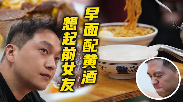 上海帅哥来襄阳，为啥被群嘲了？
