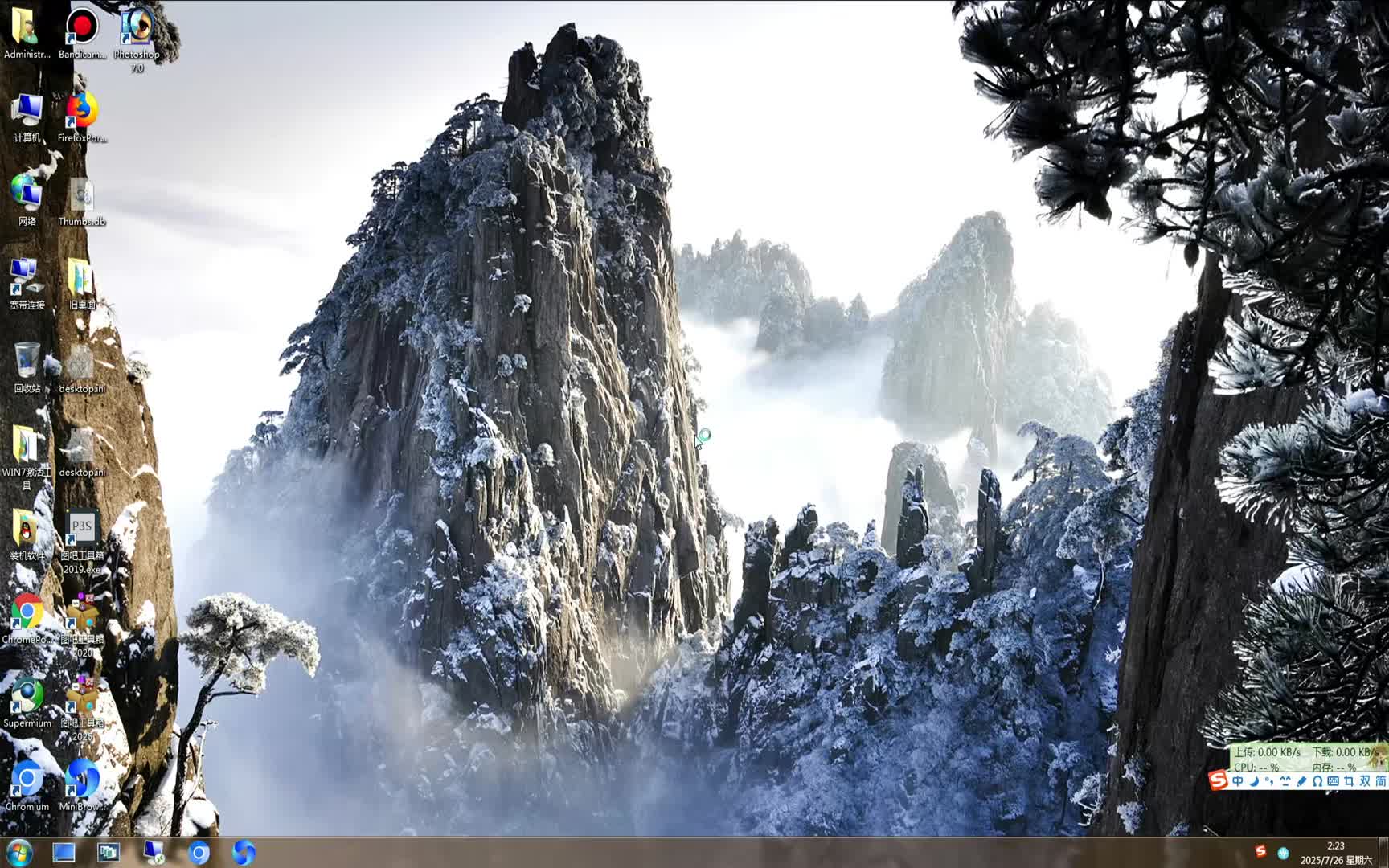 兆芯6640MA纯国产笔记本解决麒麟710A手机系统信息应用权限报错问题（搞机工具箱卸载重装系统应用）