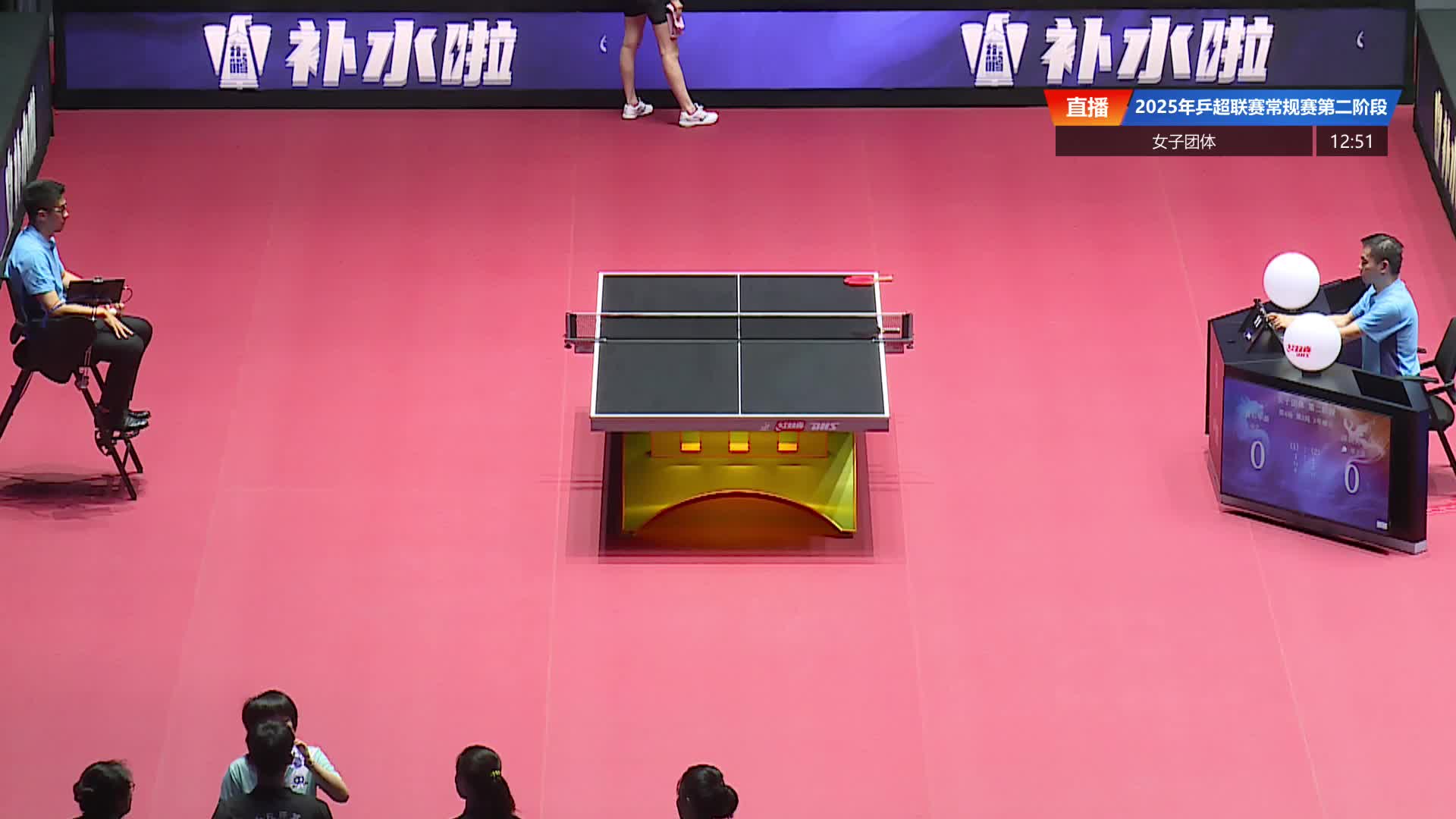 覃予萱vs王添艺 2025乒超联赛第二阶段 清流