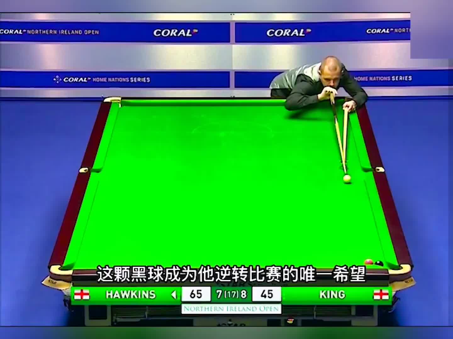 马克金用袋角斯诺克逆转比赛  (1)