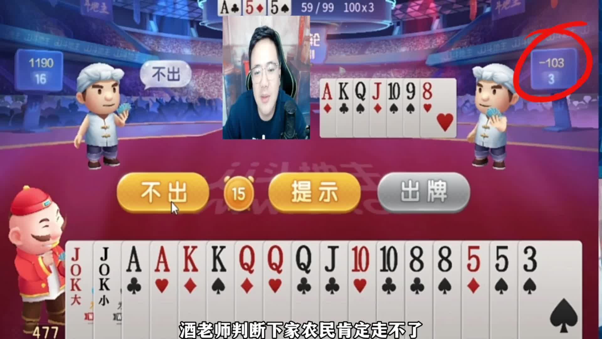 最会偷跑的酒老师被制裁了