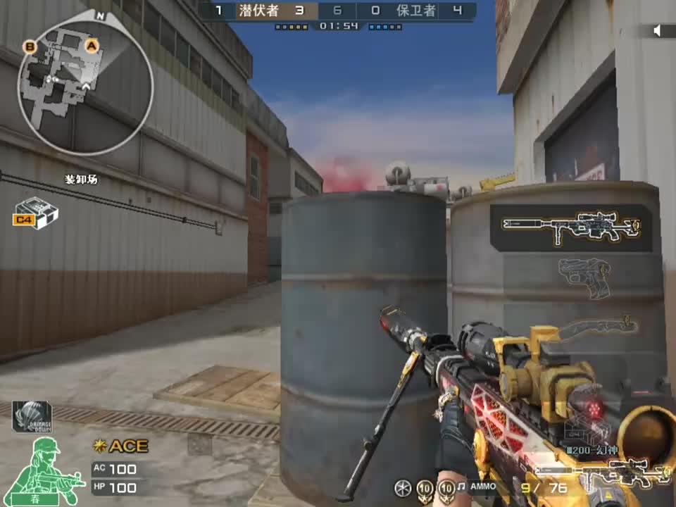 对面这个就是你的对友你看看像不像